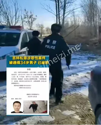 吃人肉生殖器下酒