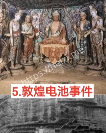 封门村枕边鬼脸