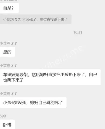 江虹南路抛女跳桥