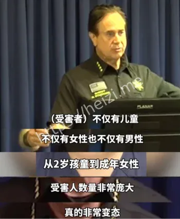 妻子举报医生落网