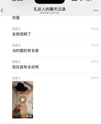 梁菲无锡家具港事件