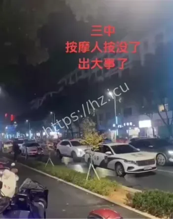 宁静养生馆猝死