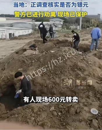 车墩镇河道寻宝热