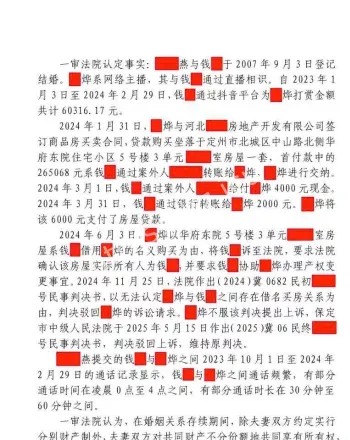 定州少妇私聊曝光