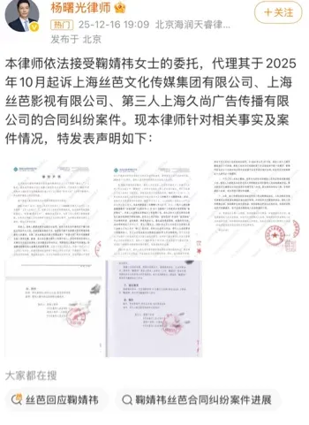 丝芭支付1.39亿分成