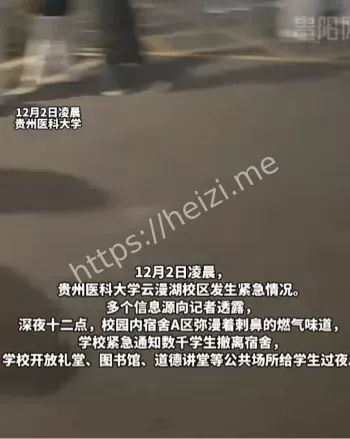 高校燃气管道老化