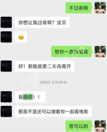 金鹏航空飞行学员