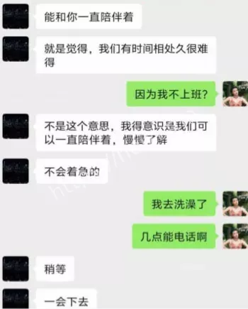 孟康老家5年女友曝光