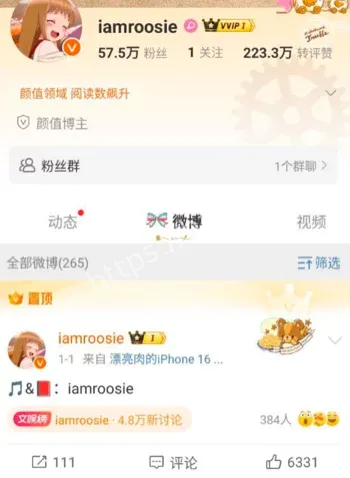 司晓迪自爆门内娱大瓜