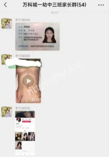 幼儿园老师勾引家长