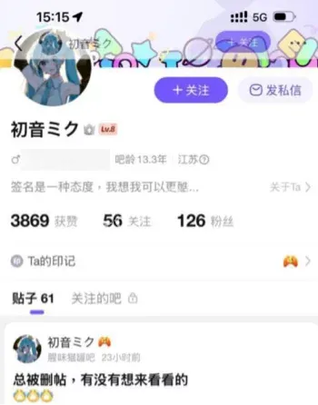 Minato榜一Jackred亲密视频