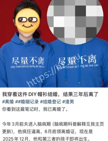 刘也行出轨视频