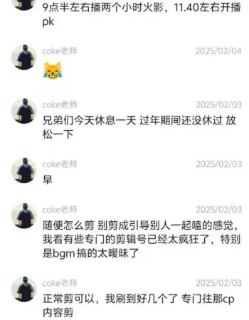 赵韩倩直播实锤