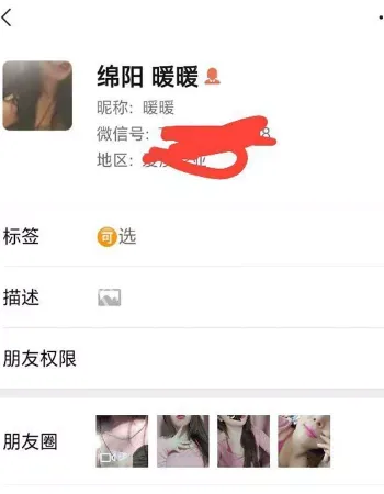 绵阳超市管理员