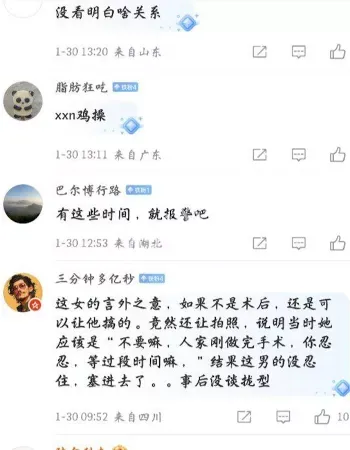 网传价格没谈拢引控告