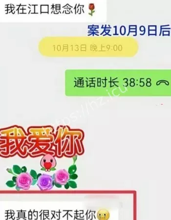 网传价格没谈拢引控告