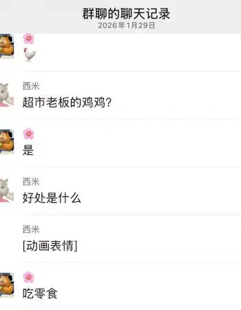 带她们去小黑屋