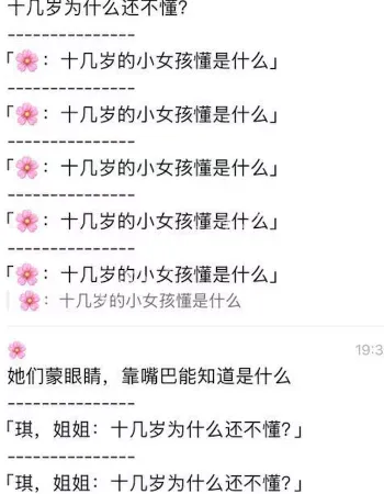 带她们去小黑屋