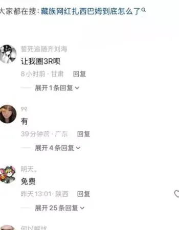 和迪迪的私密打扑克