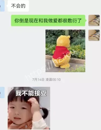 出轨下属王宇