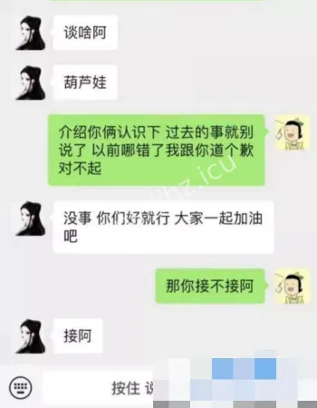 快手千万级网红