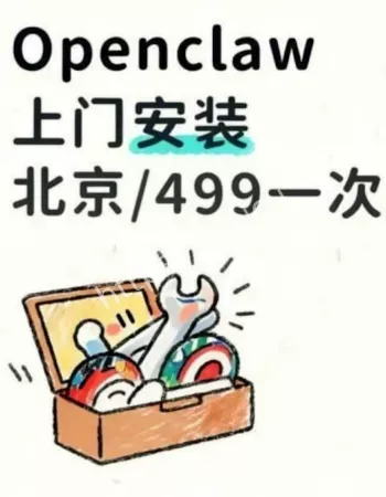 全国捞金
