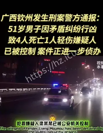 男子血洗奸夫全家