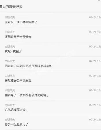 上海环球港影院