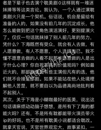 大量不雅黄料全网疯传