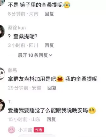 抖音300万粉丝网红