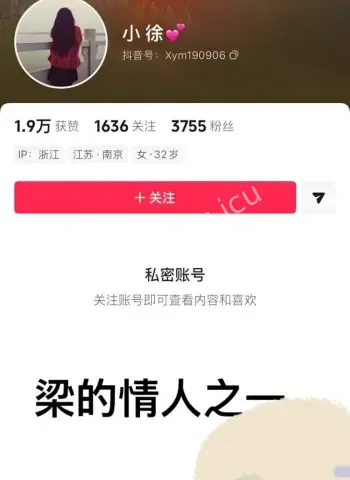 妻儿被发小杀害