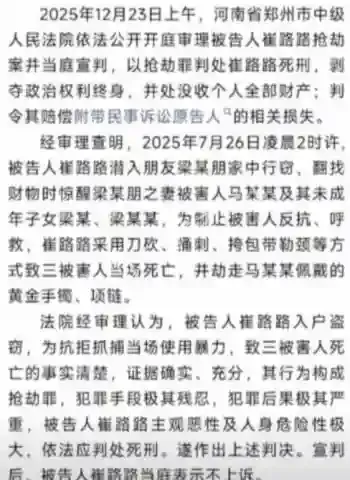 小姨子曝出轨不雅视频