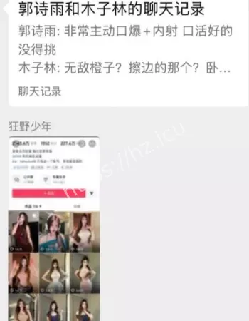 直播pk外卖情趣用品被曝光