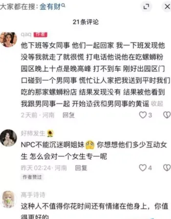 河南开封清明上河园NPC