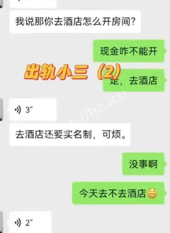 西班牙4千万房产曝光
