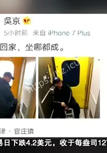 吴京餐厅点外带站吧台网友