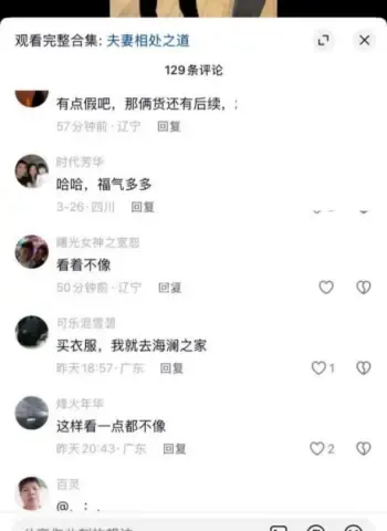 11年抖音清纯妈咪曝光