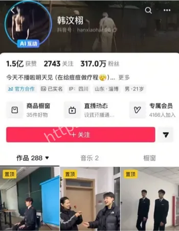 韩汶栩孕期冷暴力