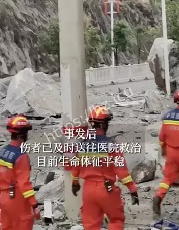 现场惊现视频曝光