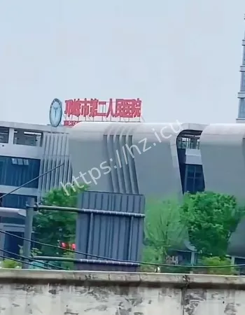 火灾扑灭无人伤亡