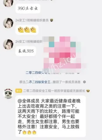 反抗中咬断对方