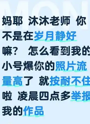 装纯情教健身