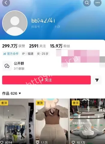 被开盒是推特福利姬