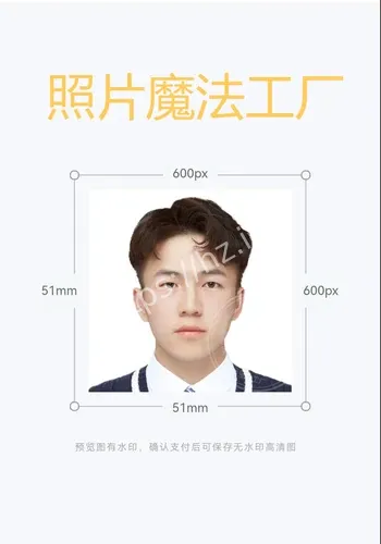 美国公开回应细节