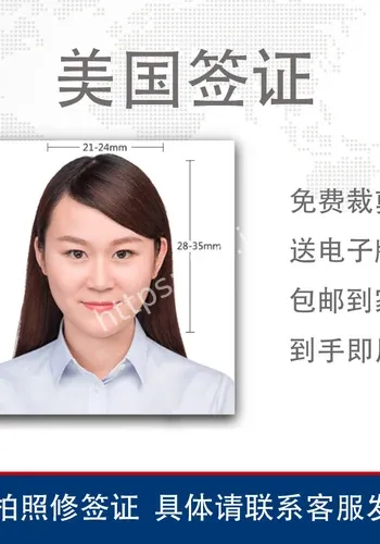 美国公开回应细节