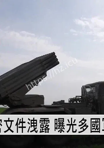 美国公开回应细节