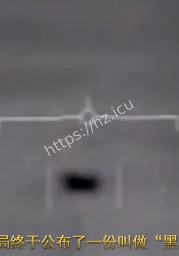 美国:我们准备公布U事件