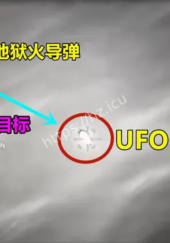 美国:我们准备公布U时间