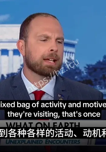 美国尖端舆论走向