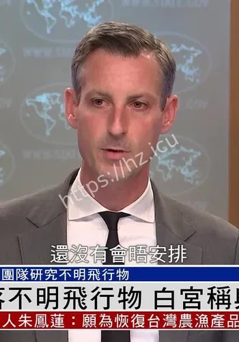 美国尖端舆论走向